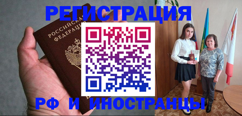 прописка в квартире в Красновишерске