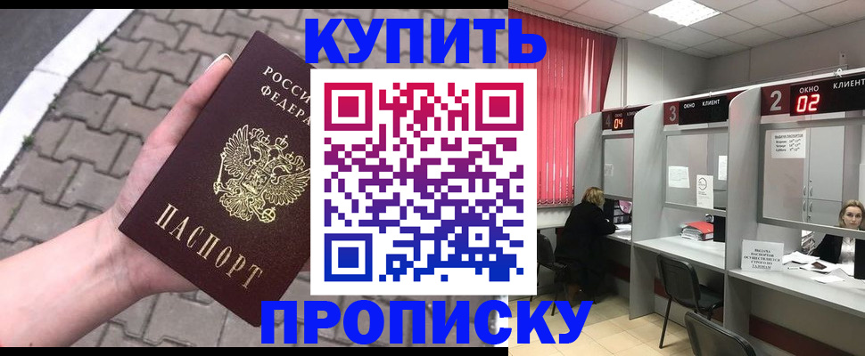 временная регистрация гарантия в Красновишерске