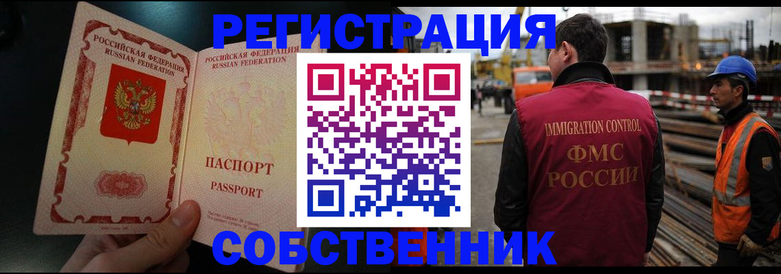 временная регистрация гарантия в Красновишерске